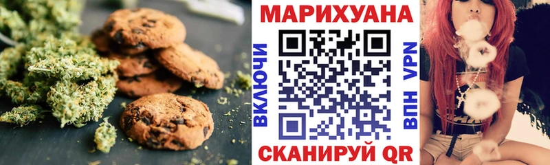 KRAKEN маркетплейс  наркота  Новое Девяткино  Cannafood марихуана 