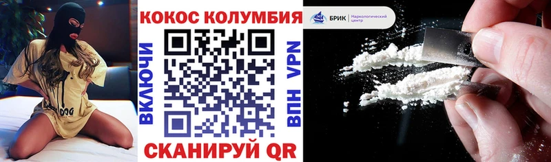 площадка клад  Новое Девяткино  Кокаин FishScale 
