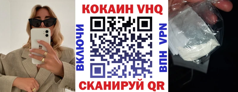 КОКАИН Колумбийский Новое Девяткино