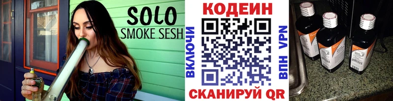 цена   Новое Девяткино  мориарти официальный сайт  Кодеин напиток Lean (лин) 