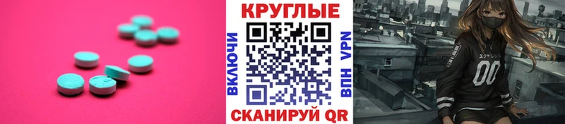 kraken tor  Новое Девяткино  Экстази 250 мг 