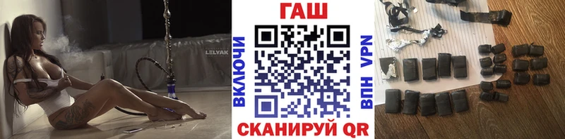 ГАШ VHQ  блэк спрут зеркало  Новое Девяткино 