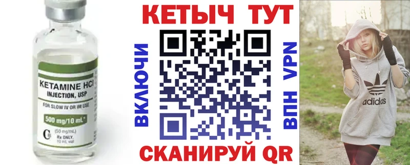 КЕТАМИН VHQ  Новое Девяткино 