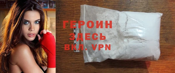 индика Абаза