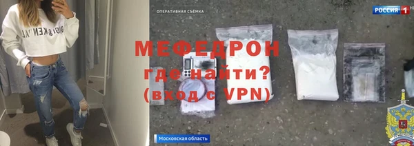 стаф Абдулино