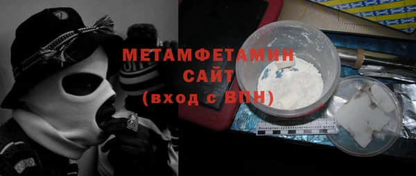 стаф Абдулино