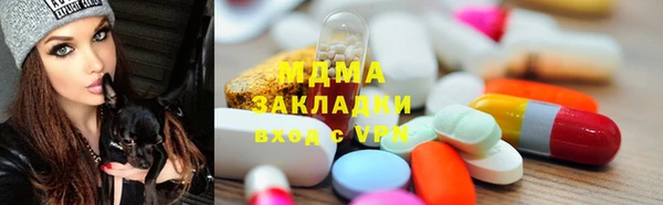 МДМА Алзамай