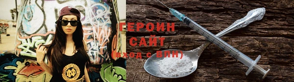 стаф Абдулино
