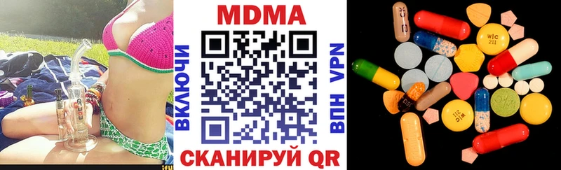 МДМА Molly Новое Девяткино