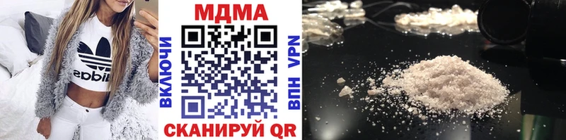 MDMA молли  Новое Девяткино 