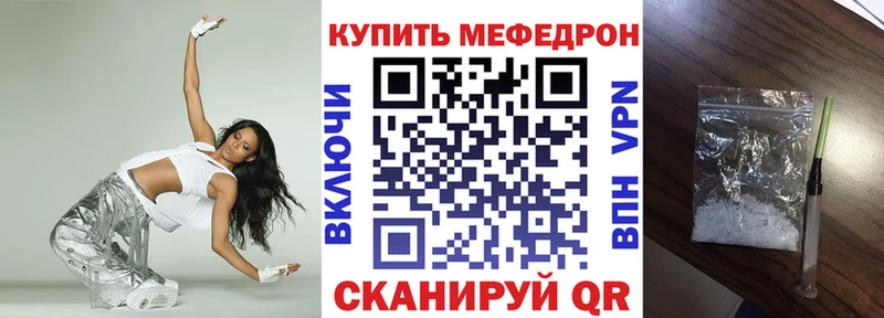 как найти   Новое Девяткино  Меф мука 