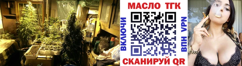 ТГК концентрат  Новое Девяткино 